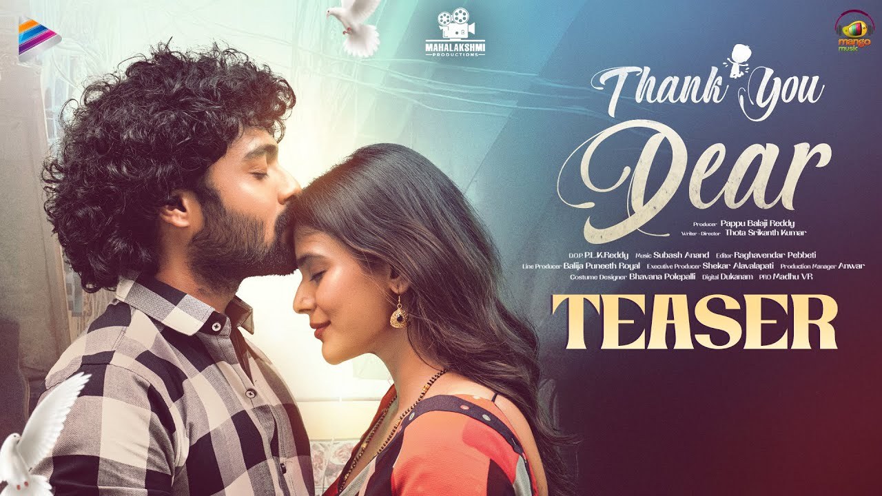 Thank You Dear : హెబ్బా పటేల్ ‘థాంక్యూ డియర్’ టీజర్ రిలీజ్.. Thank You Dear : హెబ్బా పటేల్ ‘థాంక్యూ డియర్’ టీజర్ రిలీజ్..