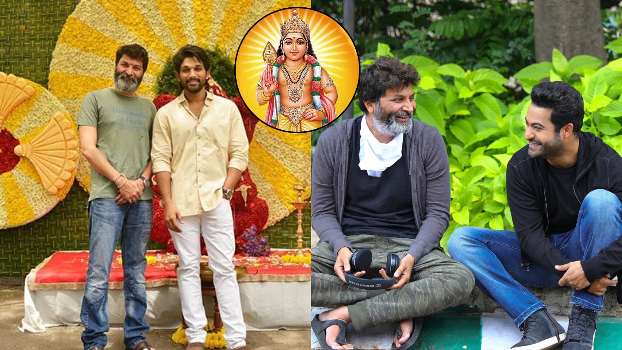 Trivikram – NTR – Allu Arjun : త్రివిక్రమ్ సినిమా నుంచి తప్పుకున్న అల్లు అర్జున్.. కార్తికేయుడిగా ఎన్టీఆర్.. నాగవంశీ ట్వీట్ తో క్లారిటీ.. Trivikram – NTR – Allu Arjun : త్రివిక్రమ్ సినిమా నుంచి తప్పుకున్న అల్లు అర్జున్.. కార్తికేయుడిగా ఎన్టీఆర్.. నాగవంశీ ట్వీట్ తో క్లారిటీ..