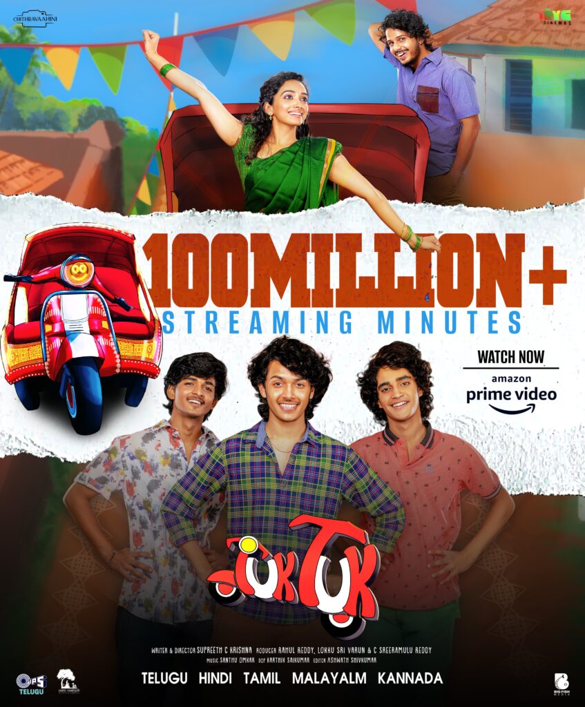 Saanve Megghana Tuk Tuk Movie getting Good Response in Amazon Prime OTT 