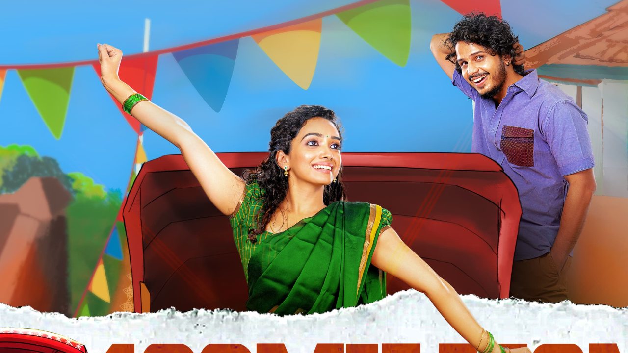 Tuk Tuk : ఓటీటీలో దూసుకుపోతున్న చిన్న సినిమా.. స్కూటర్ లో ఉండే ఆత్మ ఎవరిది? Tuk Tuk : ఓటీటీలో దూసుకుపోతున్న చిన్న సినిమా.. స్కూటర్ లో ఉండే ఆత్మ ఎవరిది?