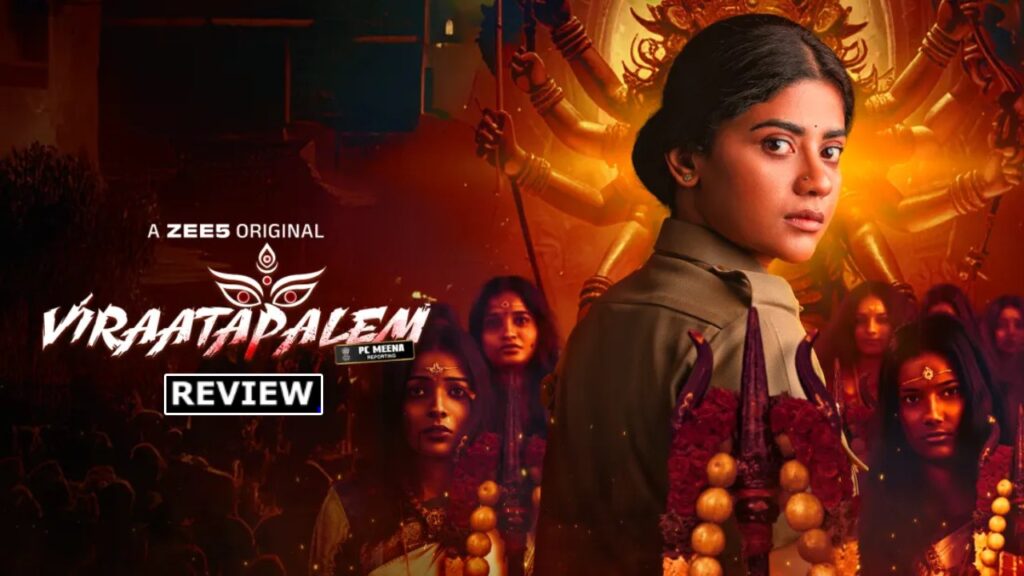 Abhignya Vuthaluru Viraatapalem PC Meena Reporting Zee5 Web Series Review
