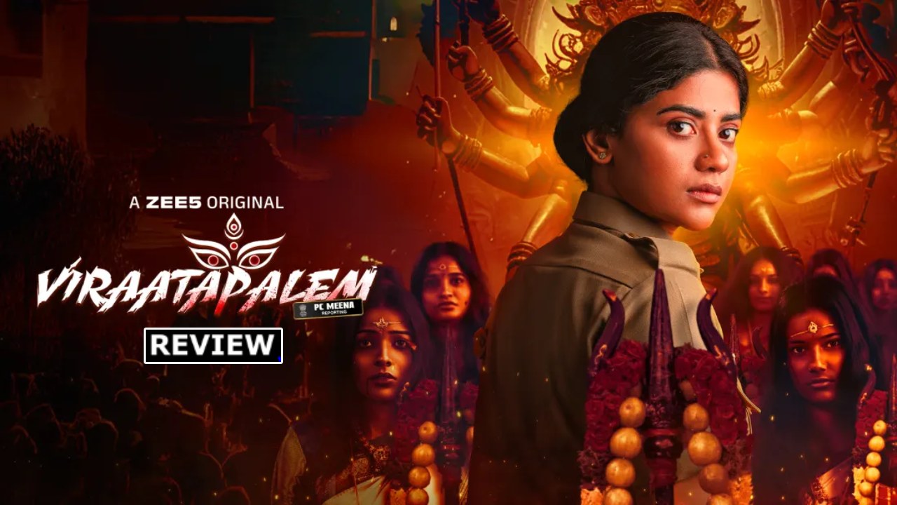 Viraatapalem : ‘విరాటపాలెం – PC మీనా రిపోర్టింగ్’ వెబ్ సిరీస్ రివ్యూ.. ఆ ఊళ్ళో పెళ్లికూతుర్లు ఎందుకు చనిపోతున్నారు? Viraatapalem : ‘విరాటపాలెం – PC మీనా రిపోర్టింగ్’ వెబ్ సిరీస్ రివ్యూ.. ఆ ఊళ్ళో పెళ్లికూతుర్లు ఎందుకు చనిపోతున్నారు?