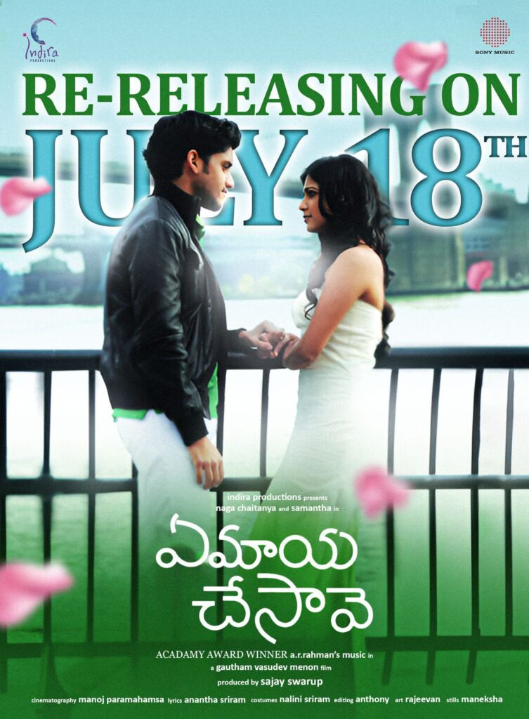 Samantha Naga Chaitanya Ye Maaya Chesave Re Release with out Involving Movie Unit 