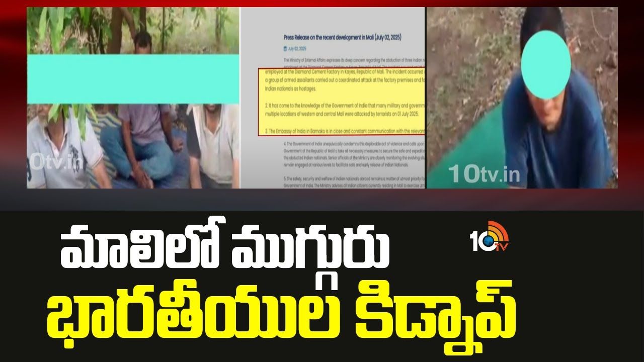 mali : మాలిలో ముగ్గురు భారతీయుల కిడ్నాప్