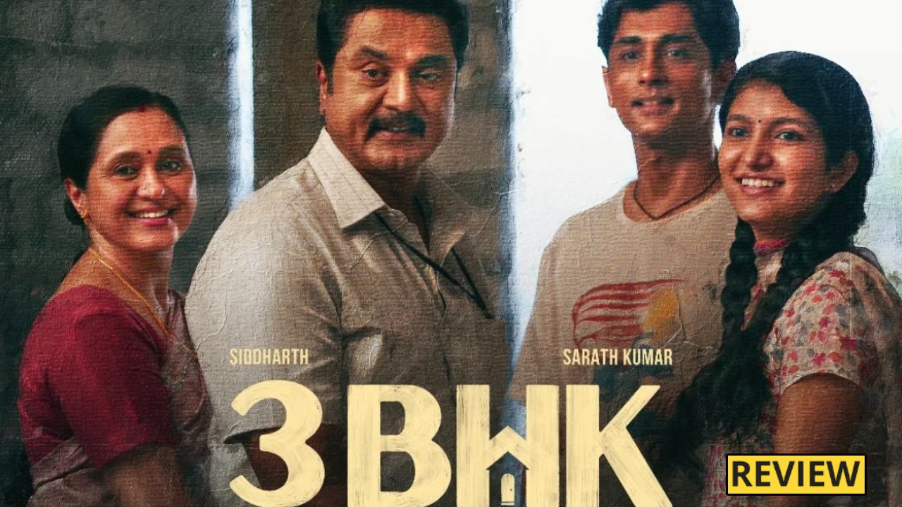 3BHK Movie : ‘3BHK’ మూవీ రివ్యూ.. మిడిల్ క్లాస్ ఫ్యామిలీల కథ.. 3BHK Movie : ‘3BHK’ మూవీ రివ్యూ.. మిడిల్ క్లాస్ ఫ్యామిలీల కథ..