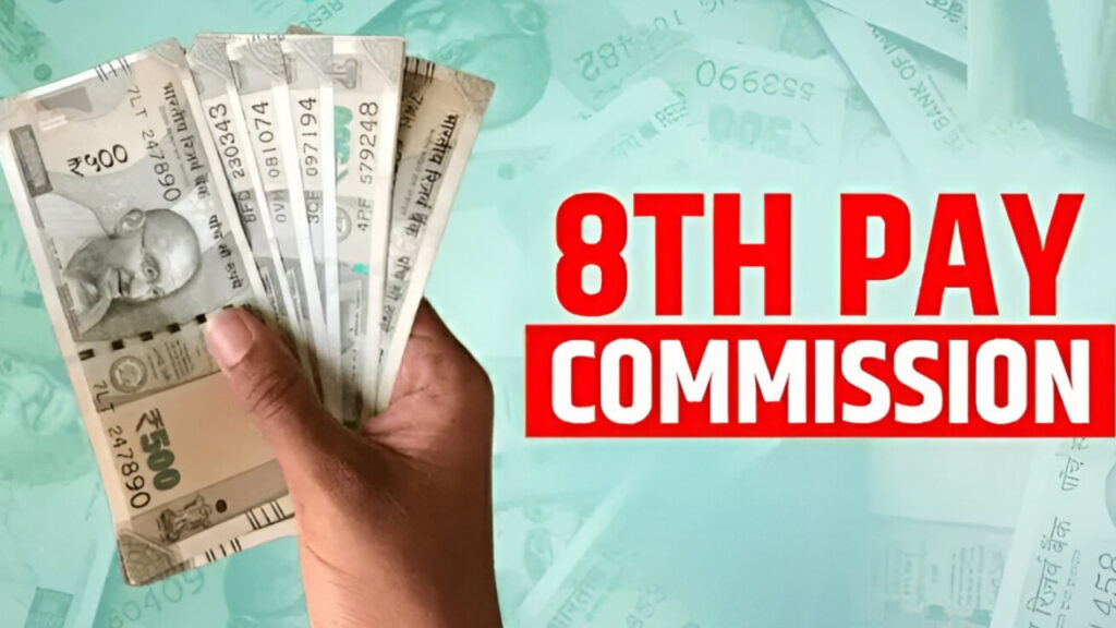 8th Pay Commission Update