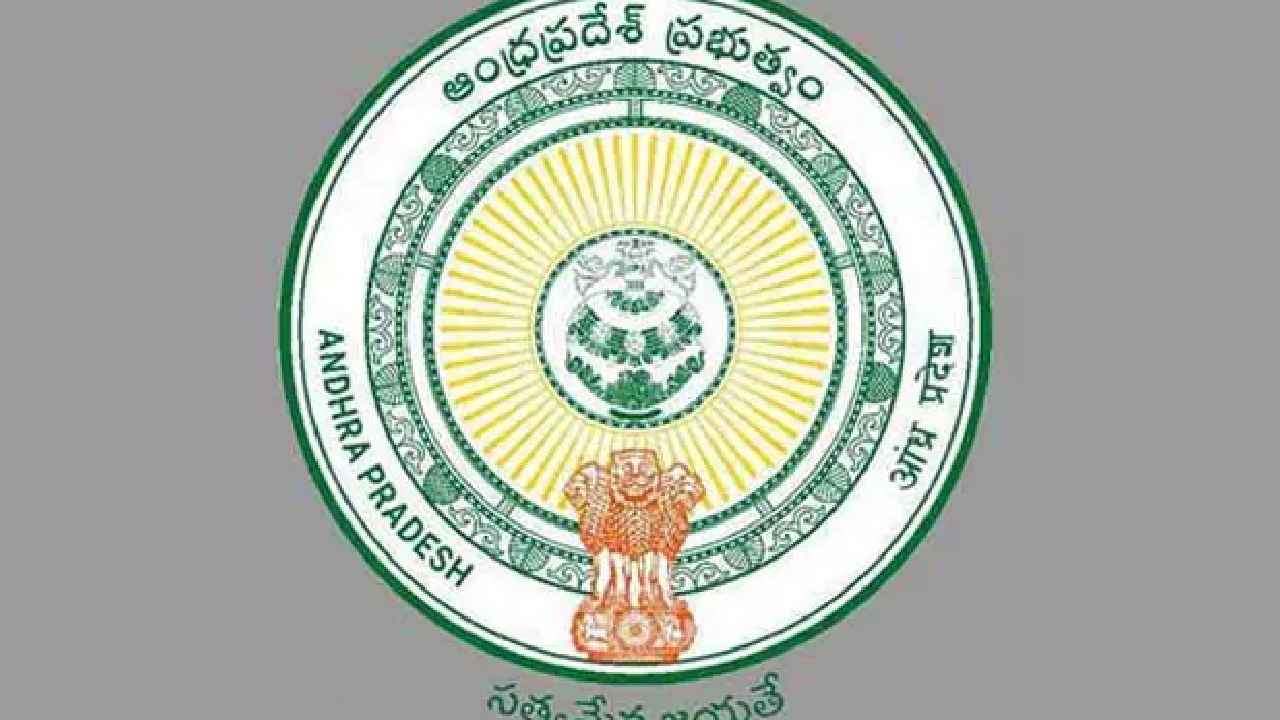AP Jobs: ఏపీ అటవీ శాఖలో ఉద్యోగాల భర్తీకి నోటిఫికేషన్.. ఎన్ని పోస్టులు, అర్హతలు ఏంటి.. AP Jobs: ఏపీ అటవీ శాఖలో ఉద్యోగాల భర్తీకి నోటిఫికేషన్.. ఎన్ని పోస్టులు, అర్హతలు ఏంటి..