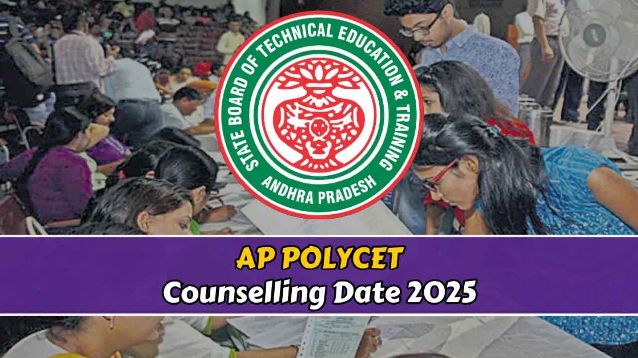 AP Polycet 2025 Counselling: ఏపీ పాలిసెట్ కౌన్సెలింగ్ కొత్త షెడ్యూల్ విడుదల.. జులై 9న సీట్ల కేటాయింపు.. పూర్తి వివరాలు మీకోసం AP Polycet 2025 Counselling: ఏపీ పాలిసెట్ కౌన్సెలింగ్ కొత్త షెడ్యూల్ విడుదల.. జులై 9న సీట్ల కేటాయింపు.. పూర్తి వివరాలు మీకోసం