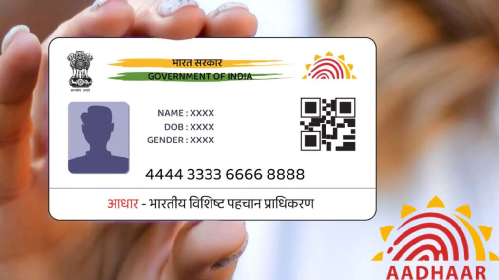 Aadhaar Card Update