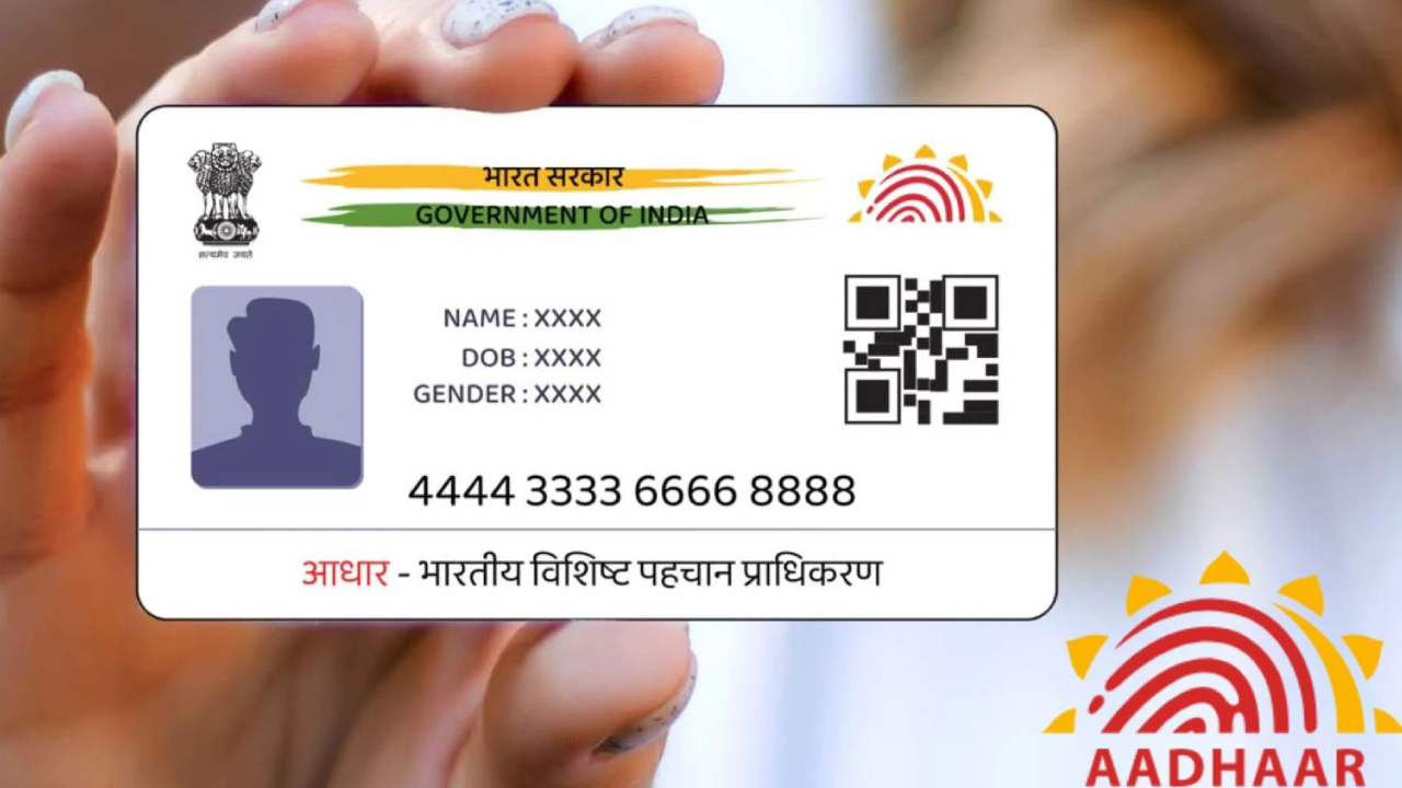 Aadhaar Card Update : మీ ఆధార్ కార్డు అప్డేట్ చేశారా? ఇకపై ఆన్లైన్లోనే వివరాలను ఈజీగా అప్డేట్ చేసుకోవచ్చు.. ఫుల్ డిటెయిల్స్..! Aadhaar Card Update : మీ ఆధార్ కార్డు అప్డేట్ చేశారా? ఇకపై ఆన్లైన్లోనే వివరాలను ఈజీగా అప్డేట్ చేసుకోవచ్చు.. ఫుల్ డిటెయిల్స్..!