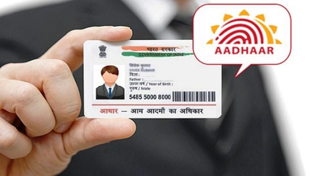 Aadhaar Update