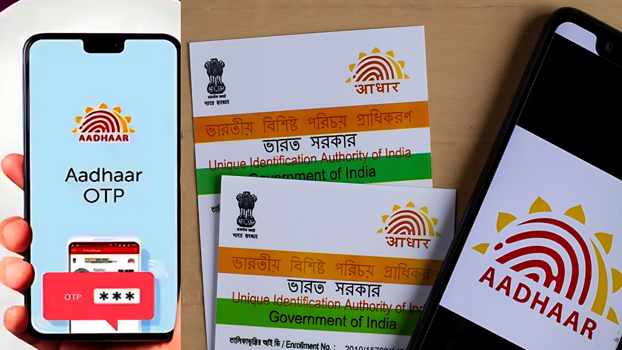 Aadhar OTP Verification : బిగ్ అలర్ట్.. త్వరలో ఆధార్ వెరిఫికేషన్పై కొత్త రూల్స్.. OTP, బయోమెట్రిక్స్ ఎత్తేస్తారా? కేంద్రం ప్లాన్ ఏంటి?! Aadhar OTP Verification : బిగ్ అలర్ట్.. త్వరలో ఆధార్ వెరిఫికేషన్పై కొత్త రూల్స్.. OTP, బయోమెట్రిక్స్ ఎత్తేస్తారా? కేంద్రం ప్లాన్ ఏంటి?!