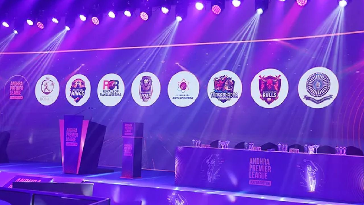 APL 4 auction : ఆంధ్ర ప్రీమియర్ లీగ్ వేలం.. ఆటగాళ్ల కోసం పోటీపడుతున్న ఫ్రాంచైజీలు APL 4 auction : ఆంధ్ర ప్రీమియర్ లీగ్ వేలం.. ఆటగాళ్ల కోసం పోటీపడుతున్న ఫ్రాంచైజీలు