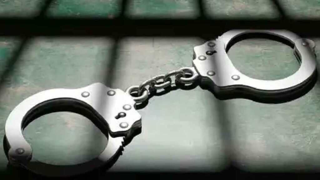 Arrest