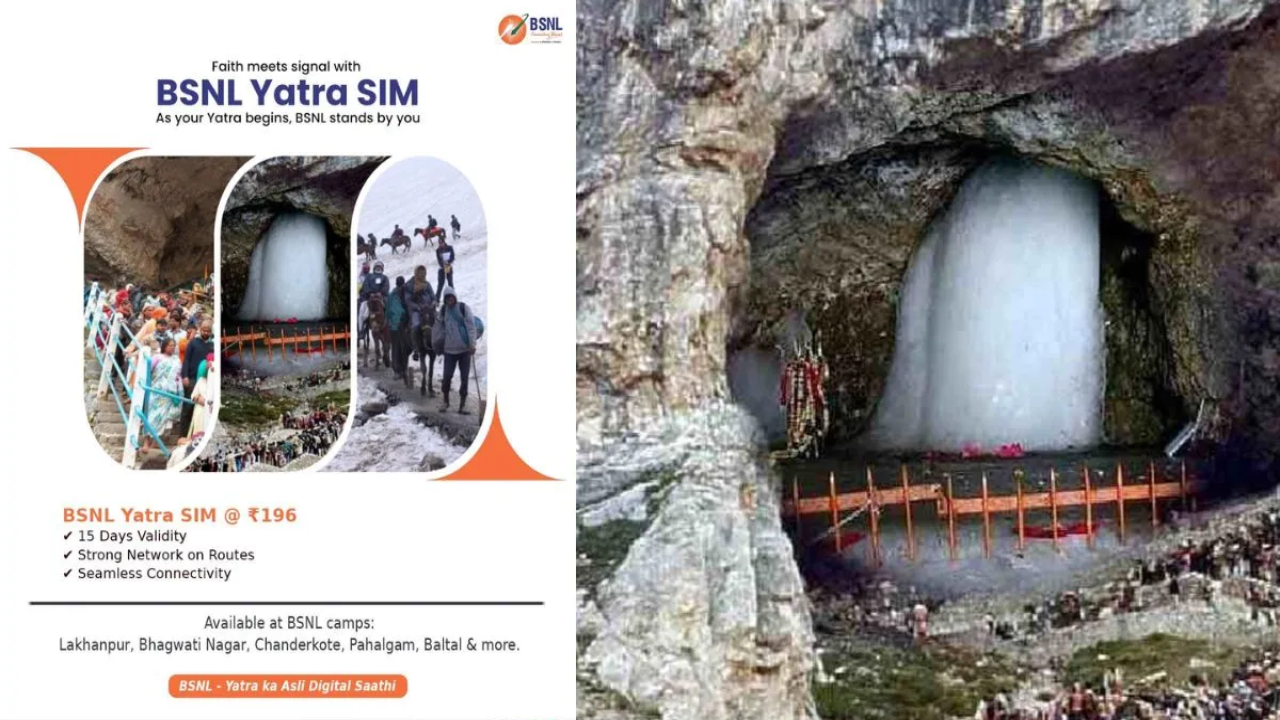 BSNL Yatra SIM : అమర్నాథ్ యాత్రికులకు గుడ్ న్యూస్.. కేవలం రూ. 196కే BSNL యాత్ర సిమ్.. 15 రోజుల వ్యాలిడిటీ.. ఎక్కడ కొనాలి? BSNL Yatra SIM : అమర్నాథ్ యాత్రికులకు గుడ్ న్యూస్.. కేవలం రూ. 196కే BSNL యాత్ర సిమ్.. 15 రోజుల వ్యాలిడిటీ.. ఎక్కడ కొనాలి?