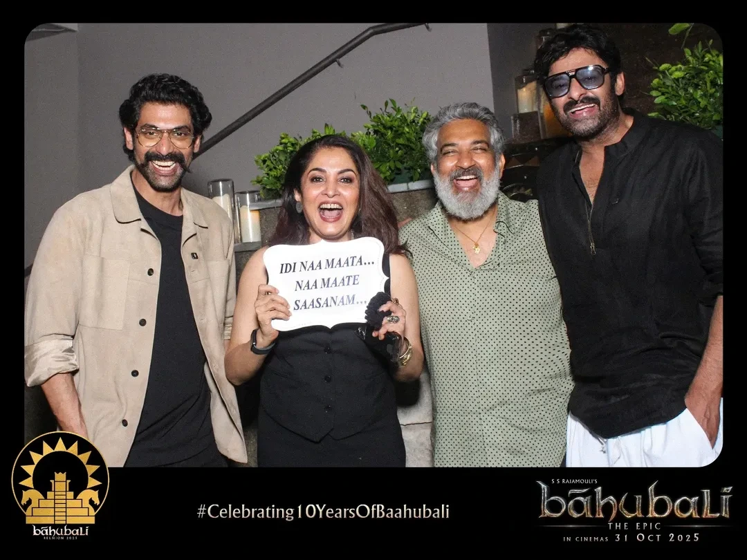 Baahubali Reunion