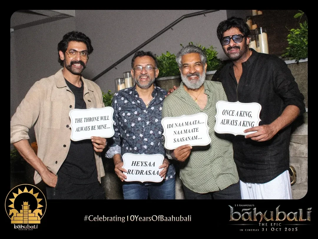 Baahubali Reunion