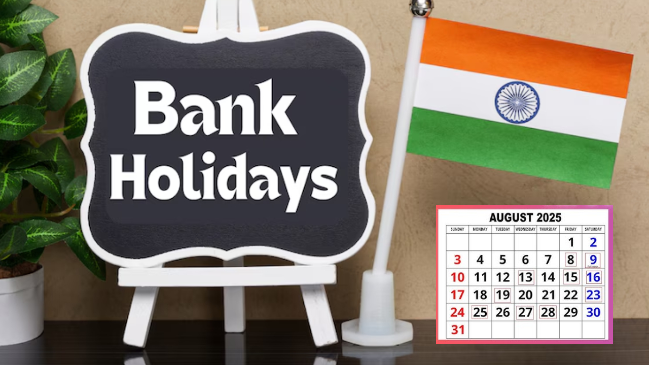 Bank Holidays August : ఆగస్టులో మీకు బ్యాంకు పని ఉందా? ఏకంగా 15 రోజులు బ్యాంకులు బంద్.. ఏపీ, తెలంగాణలో ఎప్పుడంటే? Bank Holidays August : ఆగస్టులో మీకు బ్యాంకు పని ఉందా? ఏకంగా 15 రోజులు బ్యాంకులు బంద్.. ఏపీ, తెలంగాణలో ఎప్పుడంటే?