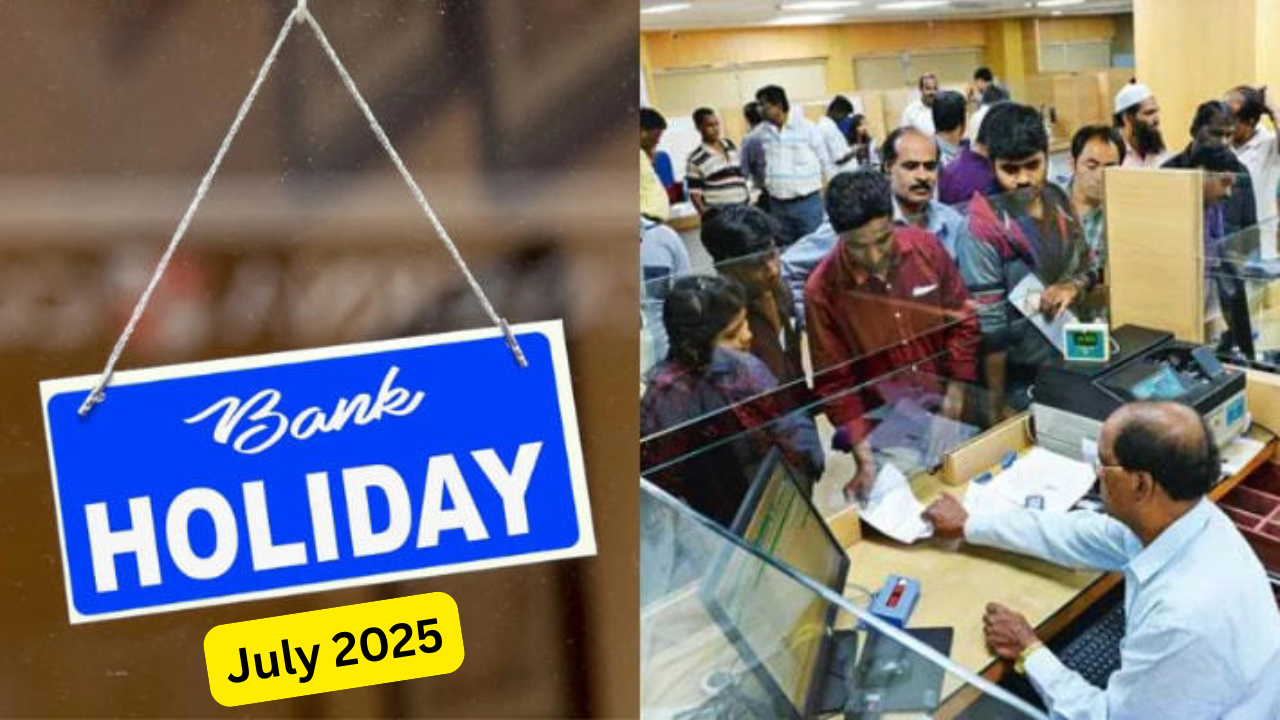 Bank Holidays July : మీకు బ్యాంకులో పని ఉందా? జూలైలో మొత్తం 13 రోజులు సెలవులు.. ఏయే రోజుల్లో పనిచేయవంటే? ఫుల్ లిస్ట్ మీకోసం..! Bank Holidays July : మీకు బ్యాంకులో పని ఉందా? జూలైలో మొత్తం 13 రోజులు సెలవులు.. ఏయే రోజుల్లో పనిచేయవంటే? ఫుల్ లిస్ట్ మీకోసం..!