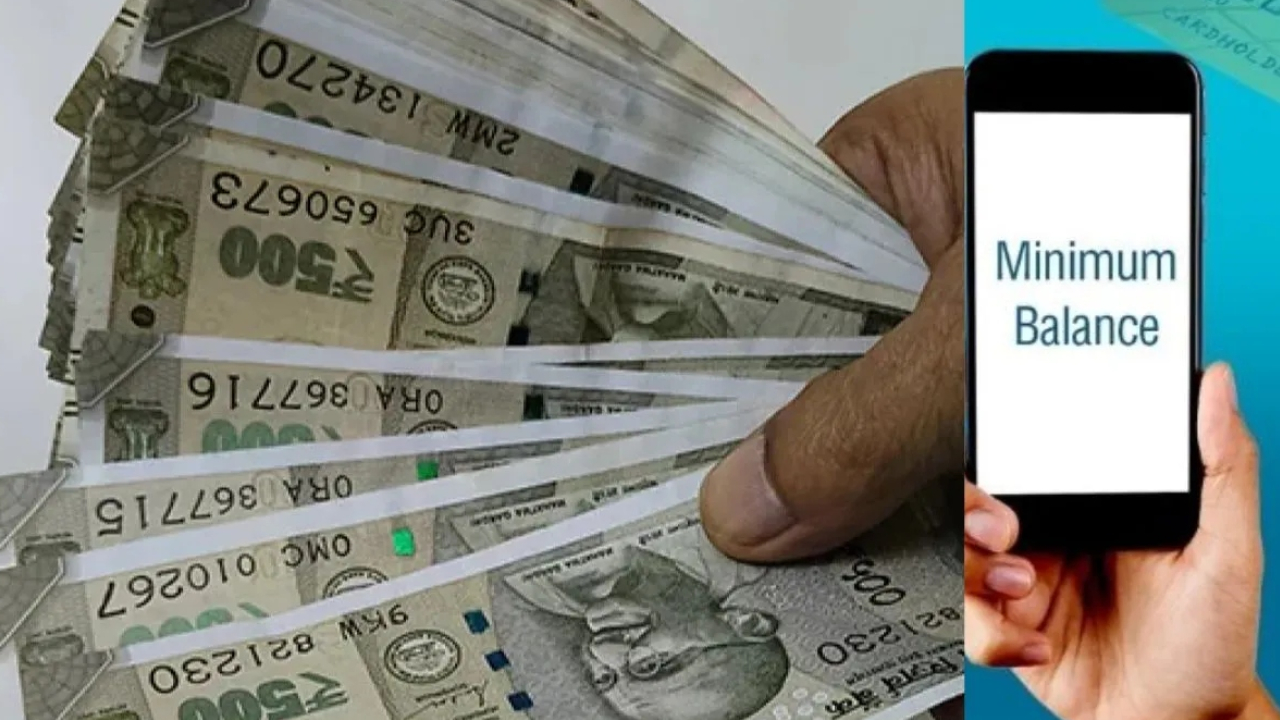 Banking Rules : ఖాతాదారులకు బిగ్ రిలీఫ్.. ఈ 4 ప్రభుత్వ బ్యాంకుల్లో మినిమం బ్యాలెన్స్ అక్కర్లేదు.. మీ బ్యాంకు ఉందేమో చెక్ చేసుకోండి..! Banking Rules : ఖాతాదారులకు బిగ్ రిలీఫ్.. ఈ 4 ప్రభుత్వ బ్యాంకుల్లో మినిమం బ్యాలెన్స్ అక్కర్లేదు.. మీ బ్యాంకు ఉందేమో చెక్ చేసుకోండి..!