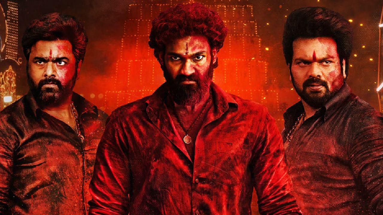 Bhairavam : ఓటీటీలోకి వచ్చేస్తున్న భైరవం.. ఎప్పుడు? ఎందులో? Bhairavam : ఓటీటీలోకి వచ్చేస్తున్న భైరవం.. ఎప్పుడు? ఎందులో?