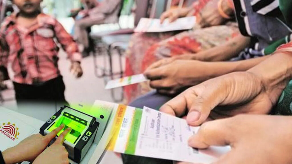 Child Aadhaar Card
