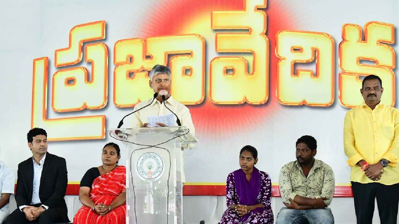 Cm Chandrababu: ఒక్కొక్కరికి రూ.3వేలు.. నిరుద్యోగ భృతిపై సీఎం చంద్రబాబు కీలక ప్రకటన.. త్వరలోనే ఖాతాల్లోకి డబ్బులు.. Cm Chandrababu: ఒక్కొక్కరికి రూ.3వేలు.. నిరుద్యోగ భృతిపై సీఎం చంద్రబాబు కీలక ప్రకటన.. త్వరలోనే ఖాతాల్లోకి డబ్బులు..
