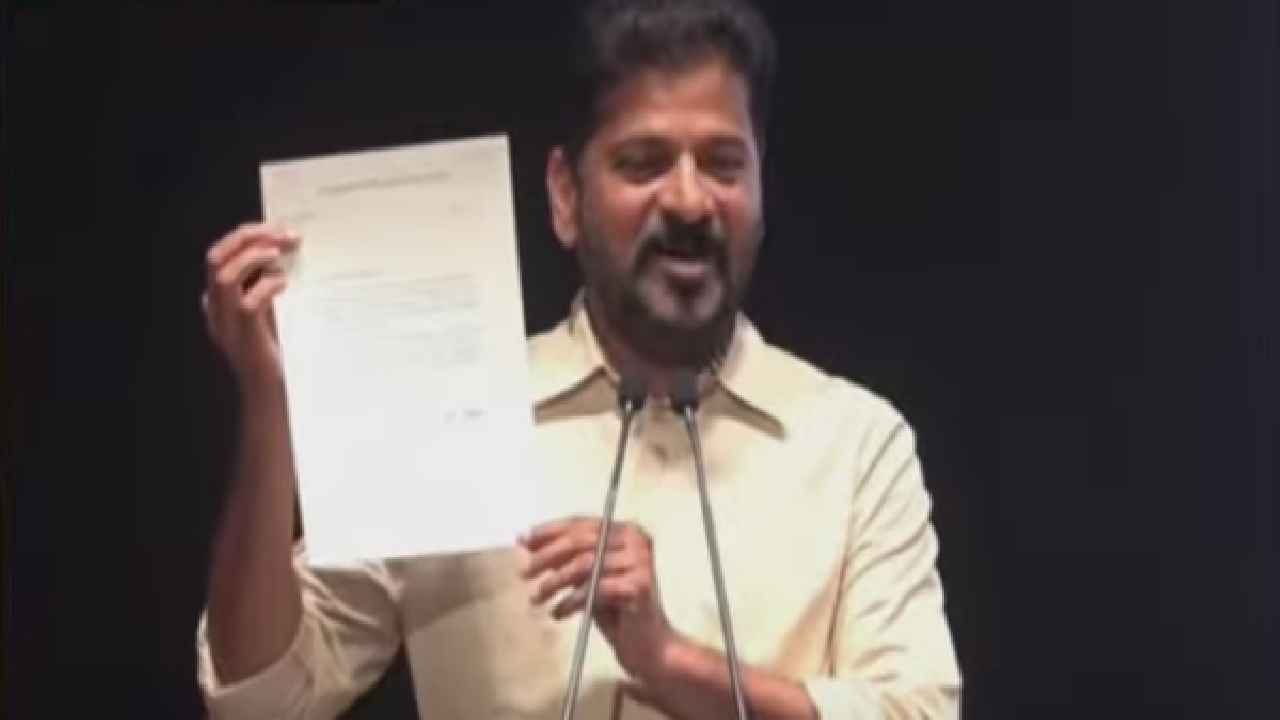 Cm Revanth Reddy: ఇదే నాకు నోబెల్, ఇదే నాకు ఆస్కార్- ఆ లేఖ గురించి సీఎం రేవంత్ ఆసక్తికర వ్యాఖ్యలు.. ఏంటా లెటర్, ఎవరిచ్చారు.. Cm Revanth Reddy: ఇదే నాకు నోబెల్, ఇదే నాకు ఆస్కార్- ఆ లేఖ గురించి సీఎం రేవంత్ ఆసక్తికర వ్యాఖ్యలు.. ఏంటా లెటర్, ఎవరిచ్చారు..