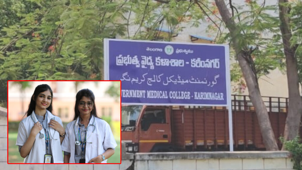 Notification released for Doctor Jobs from Karimnagar Government Hospital