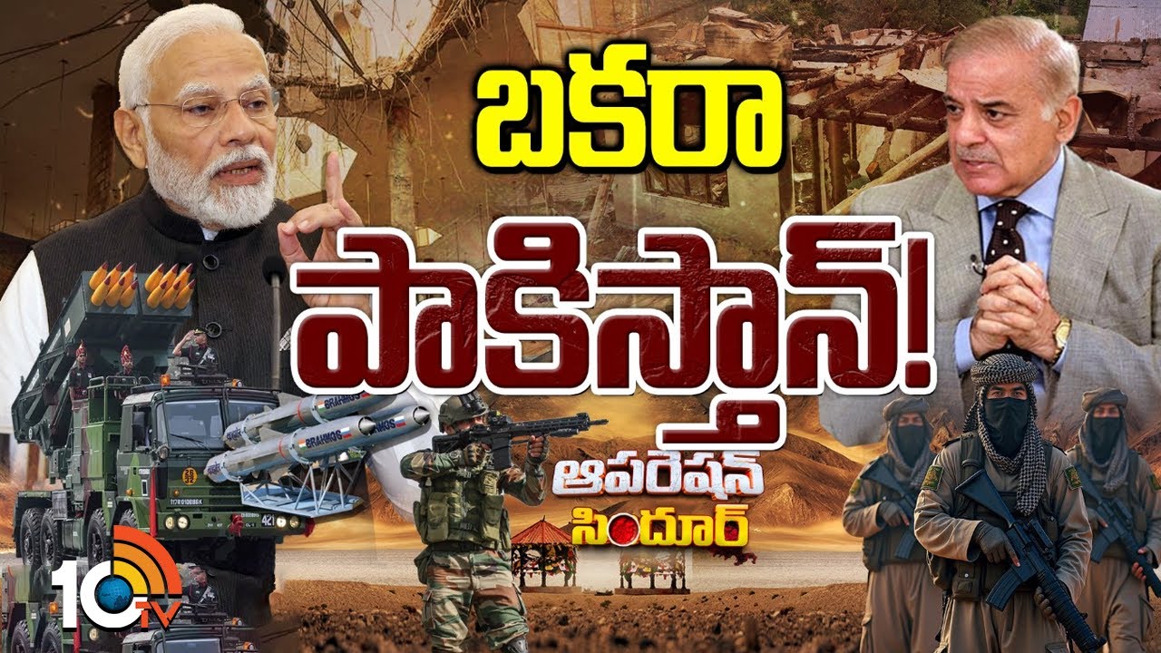 భారత్ ను చూసి ప్రపంచం ఎందుకు నివ్వెరపోతోంది?