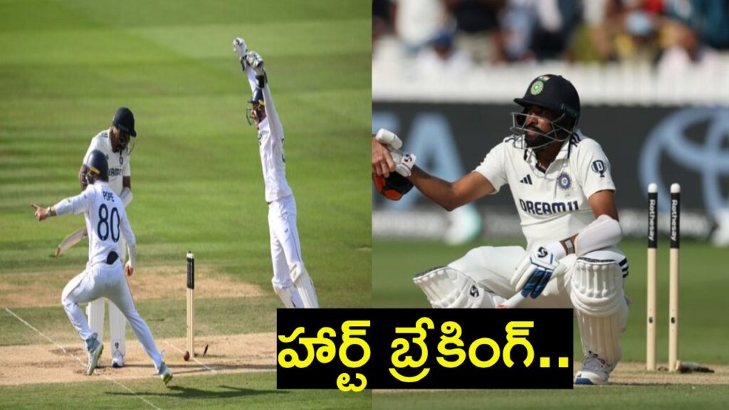 ENG vs IND 3rd Test Mohammed Siraj defended the ball but it rolled onto the stumps