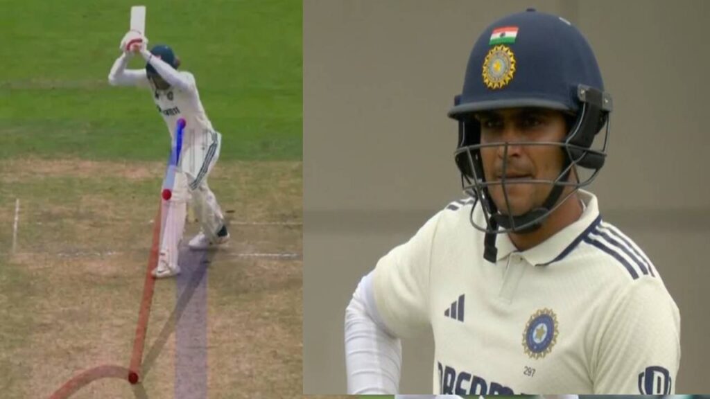 ENG vs IND 4th test Shubman Gill out video viral
