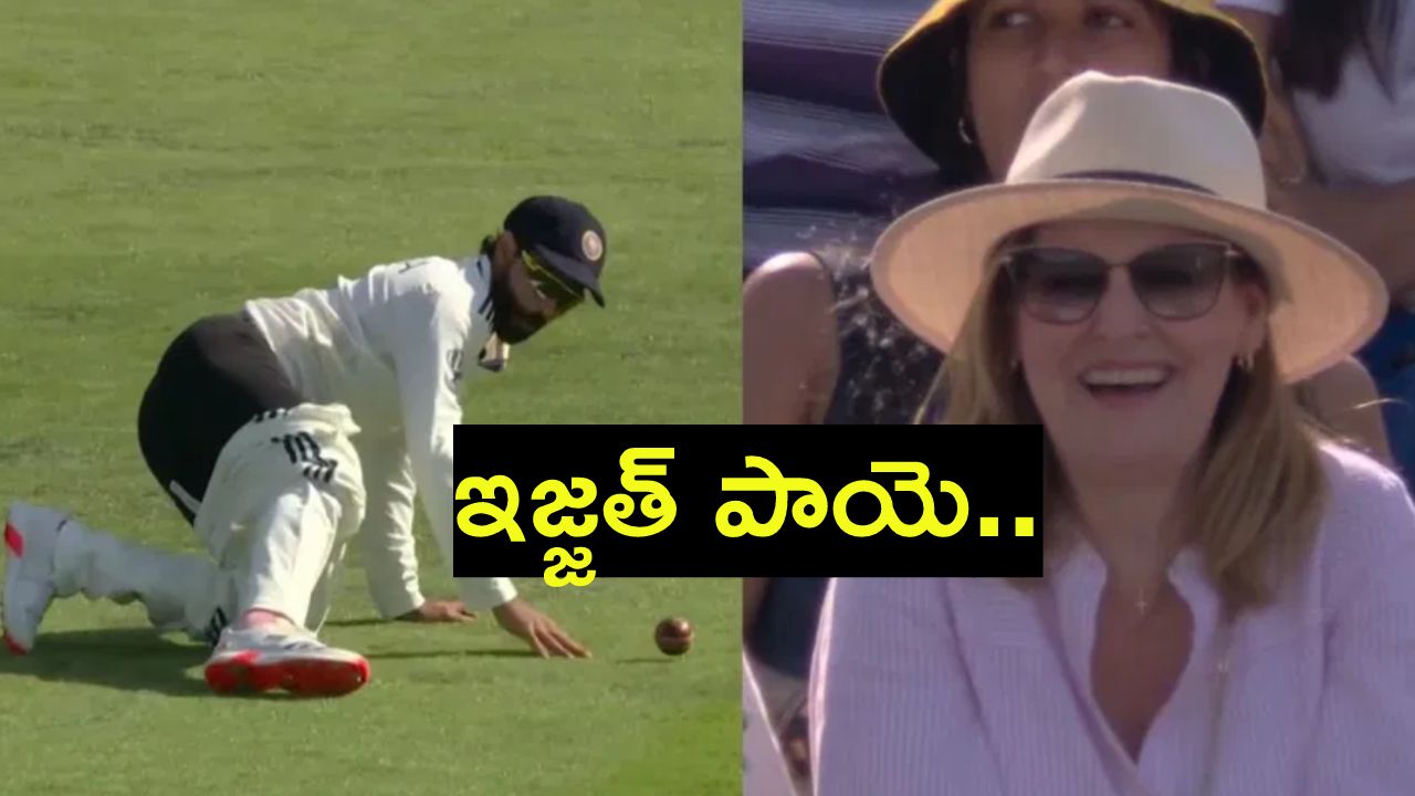 ENG vs IND : పాపం రవీంద్ర జడేజా.. నీ కష్టం పగవాడికి కూడా రాకూడదురా అయ్యా.. ENG vs IND : పాపం రవీంద్ర జడేజా.. నీ కష్టం పగవాడికి కూడా రాకూడదురా అయ్యా..