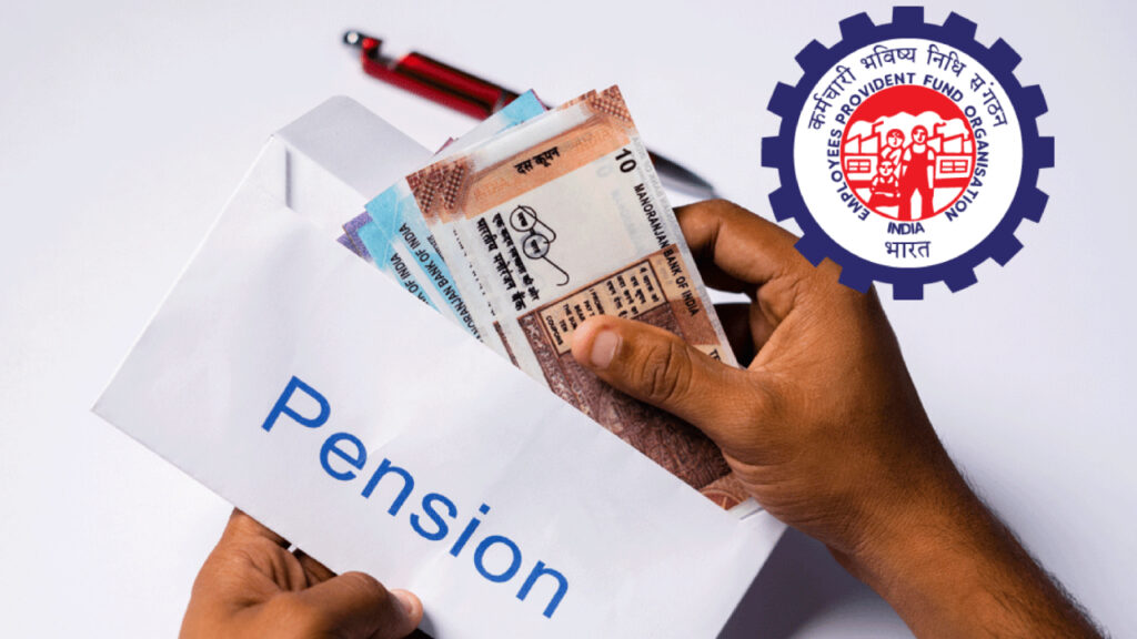 EPFO Rule