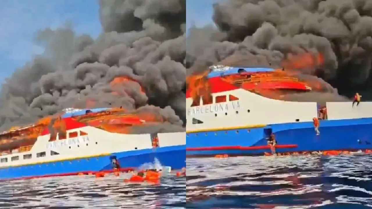 Ferry Fire: నడి సముద్రంలో ఘోర ప్రమాదం.. మంటల్లో ఫెర్రీ.. అందులో 280 మంది ప్రయాణికులు.. పిల్లలతో కలిసి దూకేశారు.. Ferry Fire: నడి సముద్రంలో ఘోర ప్రమాదం.. మంటల్లో ఫెర్రీ.. అందులో 280 మంది ప్రయాణికులు.. పిల్లలతో కలిసి దూకేశారు..