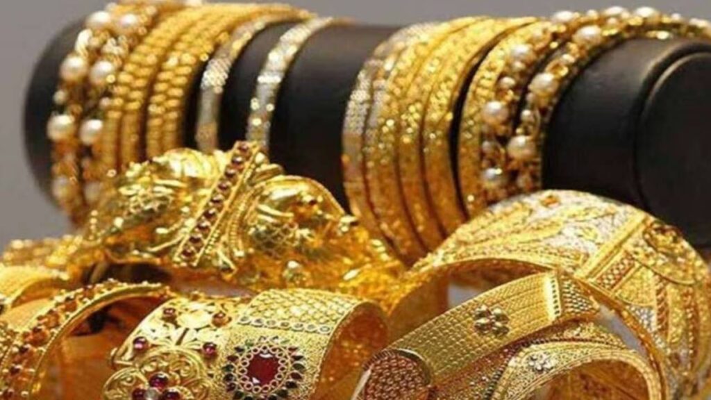 Gold Rate Today
