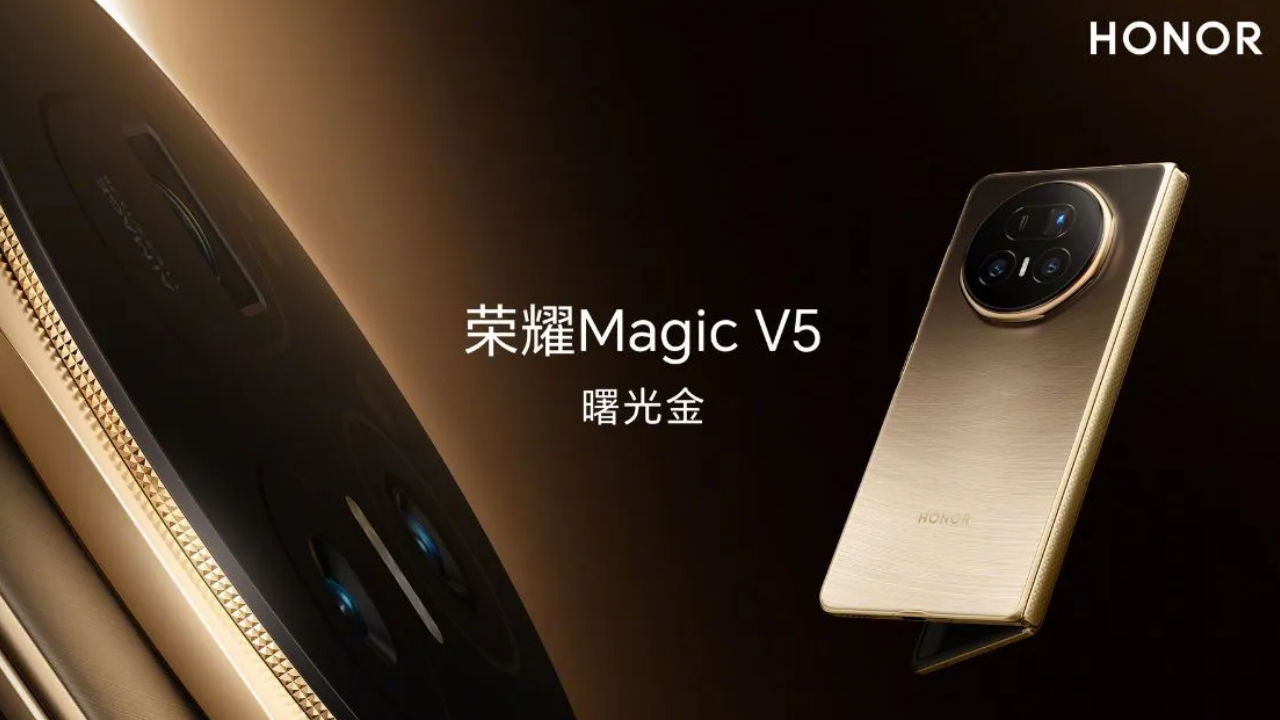 HONOR Magic V5 : మడతబెట్టే ఫోన్ కావాలా? హానర్ వరల్డ్ స్లిమ్మెస్ట్ ఫోల్డబుల్ ఫోన్ వచ్చేస్తోందోచ్.. ట్రిపుల్ కెమెరా సెటప్ ఫీచర్లు కేక! HONOR Magic V5 : మడతబెట్టే ఫోన్ కావాలా? హానర్ వరల్డ్ స్లిమ్మెస్ట్ ఫోల్డబుల్ ఫోన్ వచ్చేస్తోందోచ్.. ట్రిపుల్ కెమెరా సెటప్ ఫీచర్లు కేక!