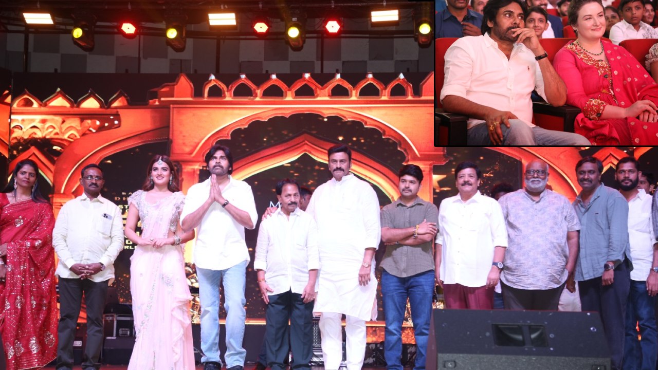 HariHara VeeraMallu Pre Release Event : పవన్ కళ్యాణ్ హరిహర వీరమల్లు ప్రీ రిలీజ్ ఈవెంట్ ఫొటోలు..
