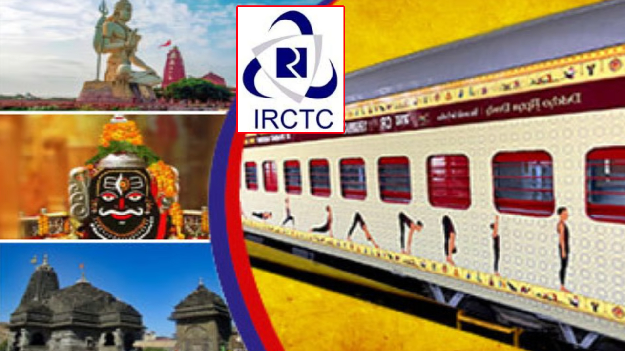 IRCTC Jyotirlinga Tour : టూర్ ప్లాన్ చేస్తున్నారా? IRCTC యాత్ర కొత్త ప్యాకేజీలివే.. కేవలం రూ.14 వేలకే 5 జ్యోతిర్లింగాల దర్శనం..! IRCTC Jyotirlinga Tour : టూర్ ప్లాన్ చేస్తున్నారా? IRCTC యాత్ర కొత్త ప్యాకేజీలివే.. కేవలం రూ.14 వేలకే 5 జ్యోతిర్లింగాల దర్శనం..!