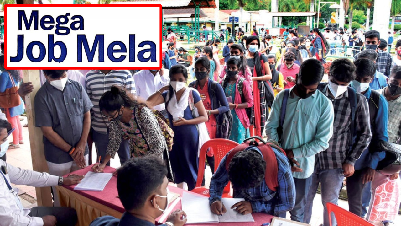 Job Mela: నిరుద్యోగులకు బంపర్ ఆఫర్.. ముత్తూట్, అపోలో, కోజెంట్ సంస్థల్లో జాబ్స్.. ఫుల్ డీటెయిల్స్ మీకోసం Job Mela: నిరుద్యోగులకు బంపర్ ఆఫర్.. ముత్తూట్, అపోలో, కోజెంట్ సంస్థల్లో జాబ్స్.. ఫుల్ డీటెయిల్స్ మీకోసం