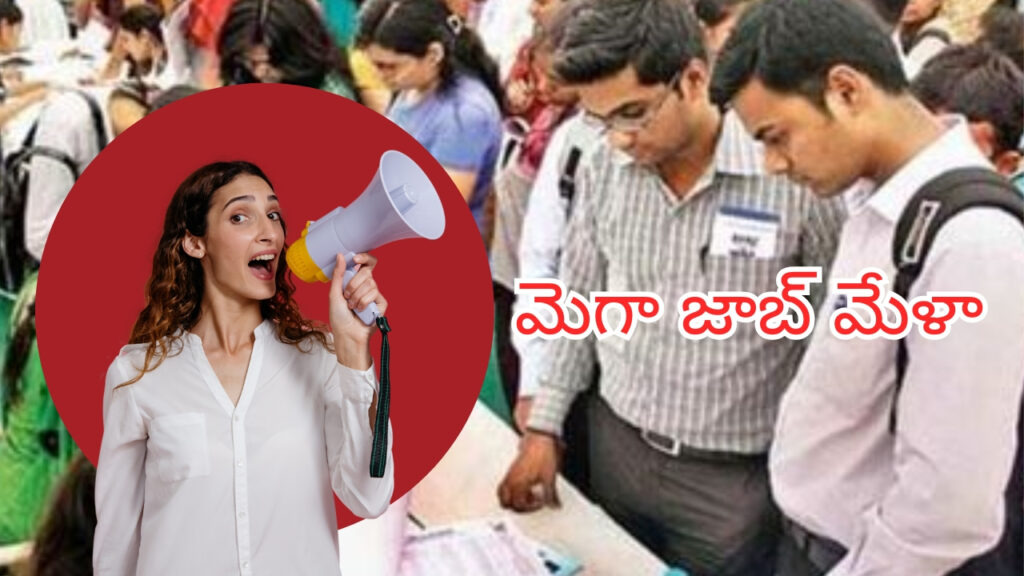 APSSDC Job Mela In Machillipatnam