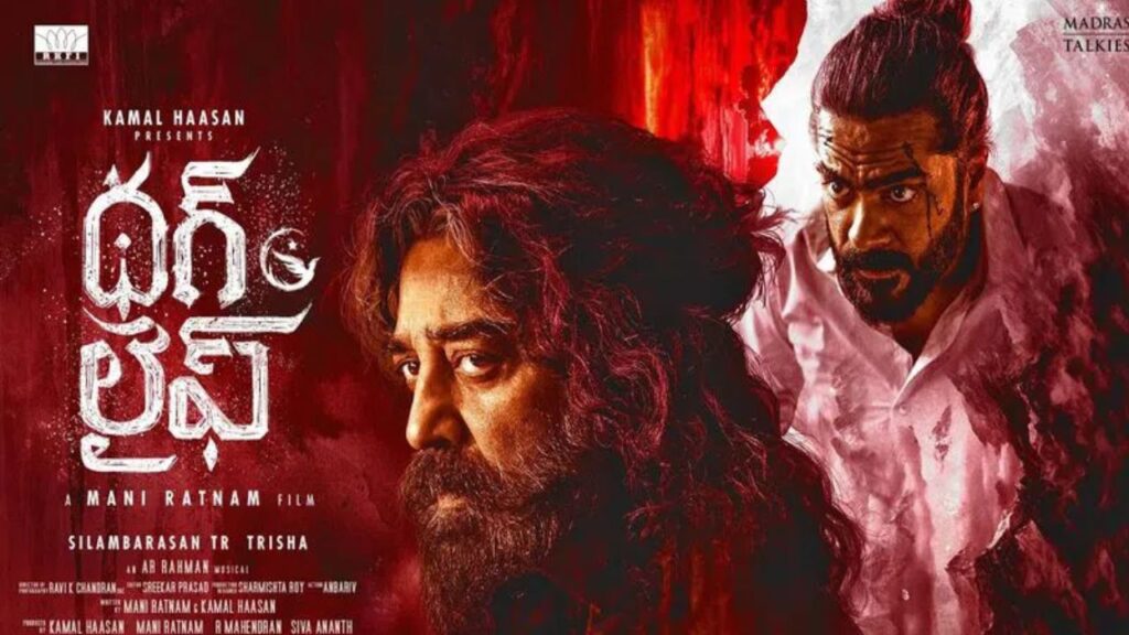 Kamal Haasan thug life streaming on netflix