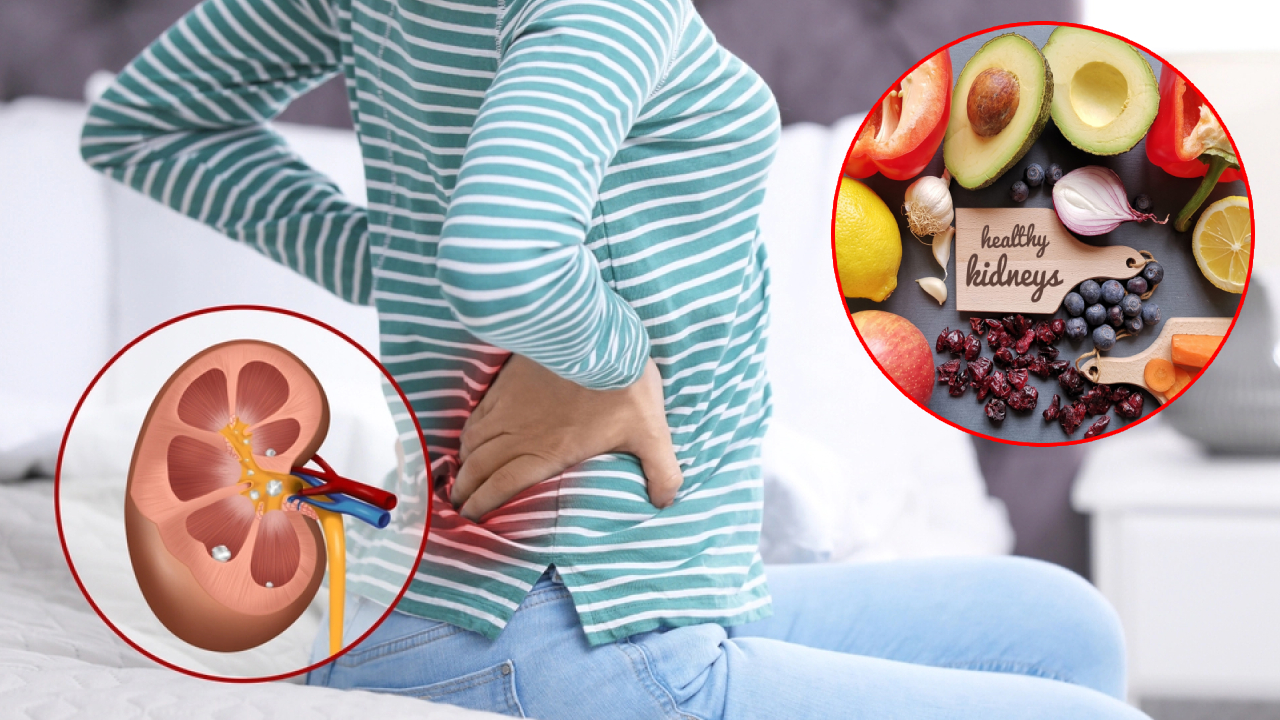 Kidney Stone Remedies: కిడ్నీలో రాళ్ల సమస్యకు ఇంట్లోనే పరిష్కారం.. ఇవి ఫాలో అవడం వల్ల ప్రమాదం నుంచి తప్పించుకోవచ్చు Kidney Stone Remedies: కిడ్నీలో రాళ్ల సమస్యకు ఇంట్లోనే పరిష్కారం.. ఇవి ఫాలో అవడం వల్ల ప్రమాదం నుంచి తప్పించుకోవచ్చు