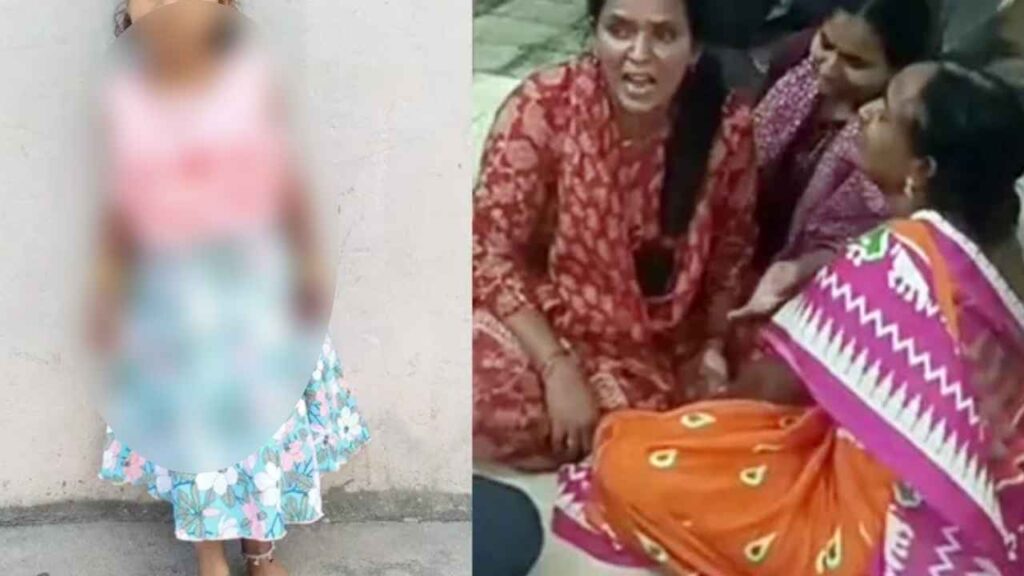 Korutla Girl Case