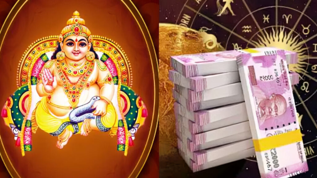 A unique Kubera Raja Yoga after 144 years