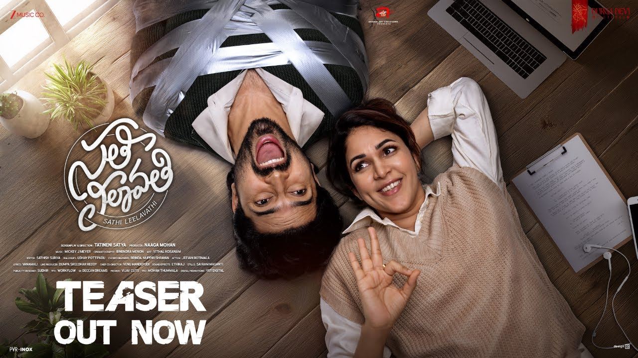 Sathi Leelavathi : మెగా కోడలు లావణ్య కొత్త సినిమా.. ‘సతీ లీలావతి’ టీజర్ రిలీజ్.. Sathi Leelavathi : మెగా కోడలు లావణ్య కొత్త సినిమా.. ‘సతీ లీలావతి’ టీజర్ రిలీజ్..