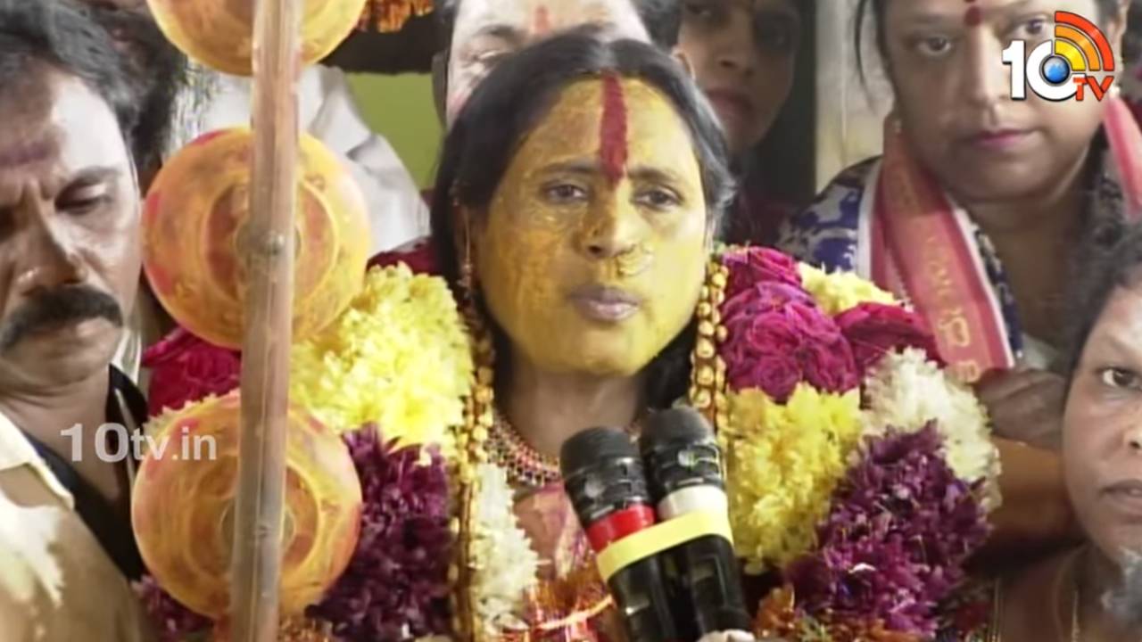 మహమ్మారి వెంటాడుతుంది, అగ్ని ప్రమాదాలు సంభవిస్తాయి.. జాగ్రత్తగా ఉండాలి.. సంవృద్ధిగా వర్షాలు.. భవిష్యవాణి వినిపించిన స్వర్ణలత మహమ్మారి వెంటాడుతుంది, అగ్ని ప్రమాదాలు సంభవిస్తాయి.. జాగ్రత్తగా ఉండాలి.. సంవృద్ధిగా వర్షాలు.. భవిష్యవాణి వినిపించిన స్వర్ణలత