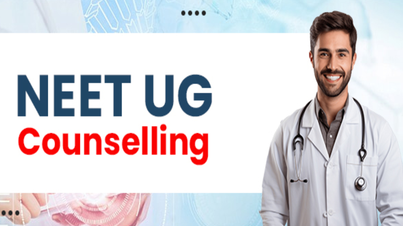 NEET UG 2025 Counselling: ఈ రోజు నుంచి నీట్ యూజీ కౌన్సిలింగ్.. రిజిస్ట్రేషన్, ముఖమైన తేదీలు, పూర్తి వివరాలు NEET UG 2025 Counselling: ఈ రోజు నుంచి నీట్ యూజీ కౌన్సిలింగ్.. రిజిస్ట్రేషన్, ముఖమైన తేదీలు, పూర్తి వివరాలు