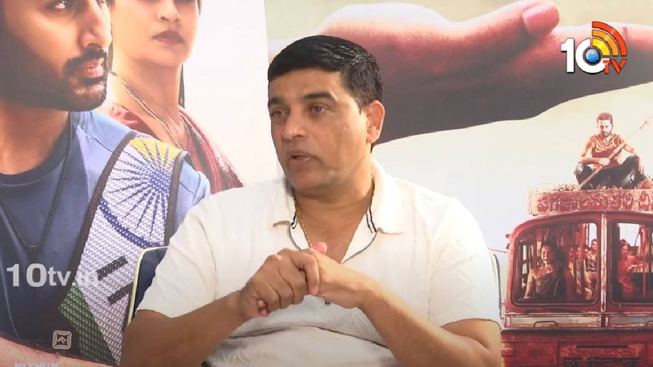 Gaddar Film Awards: నా ఇన్టెన్షన్ అదికాదు.. అందుకే నేను అలా అన్నాను..: ఆ కామెంట్స్పై దిల్ రాజు క్లారిటీ Gaddar Film Awards: నా ఇన్టెన్షన్ అదికాదు.. అందుకే నేను అలా అన్నాను..: ఆ కామెంట్స్పై దిల్ రాజు క్లారిటీ