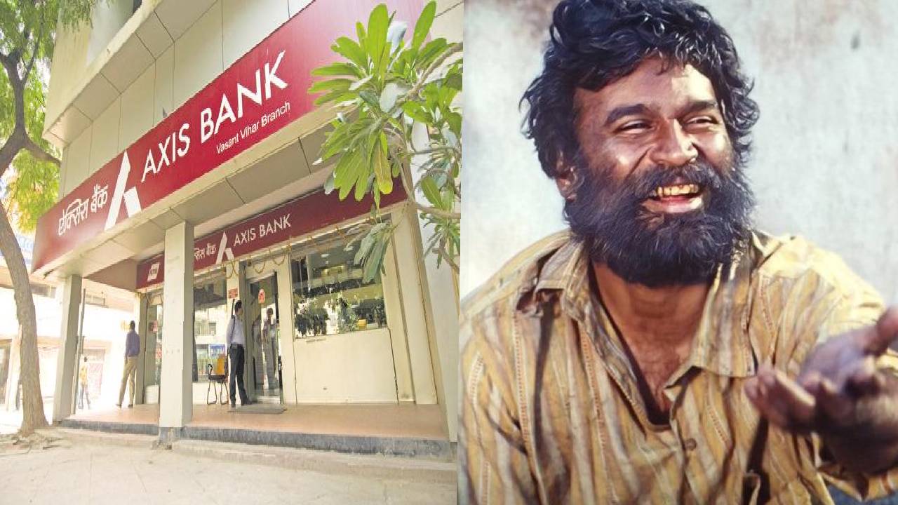కుబేర సినిమా స్టైల్లో ఏపీలోని యాక్సిస్ బ్యాంకును మోసం చేసిన కేటుగాళ్లు.. భారీ స్కామ్.. కుబేర సినిమా స్టైల్లో ఏపీలోని యాక్సిస్ బ్యాంకును మోసం చేసిన కేటుగాళ్లు.. భారీ స్కామ్..